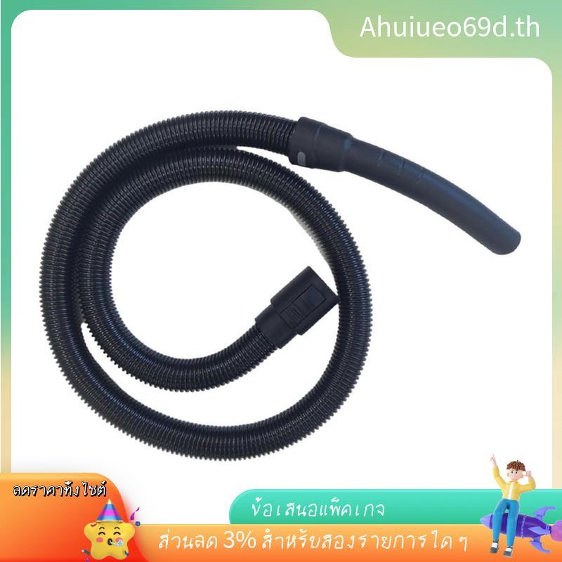 [ในสต็อก]สําหรับ WD1 WD2 WD3 WD4 WD5 WD6 1.8M ท่อขยาย Fit อะไหล่ทดแทน เครื่องมือสูญญากาศ ท่อดูดแบบยื