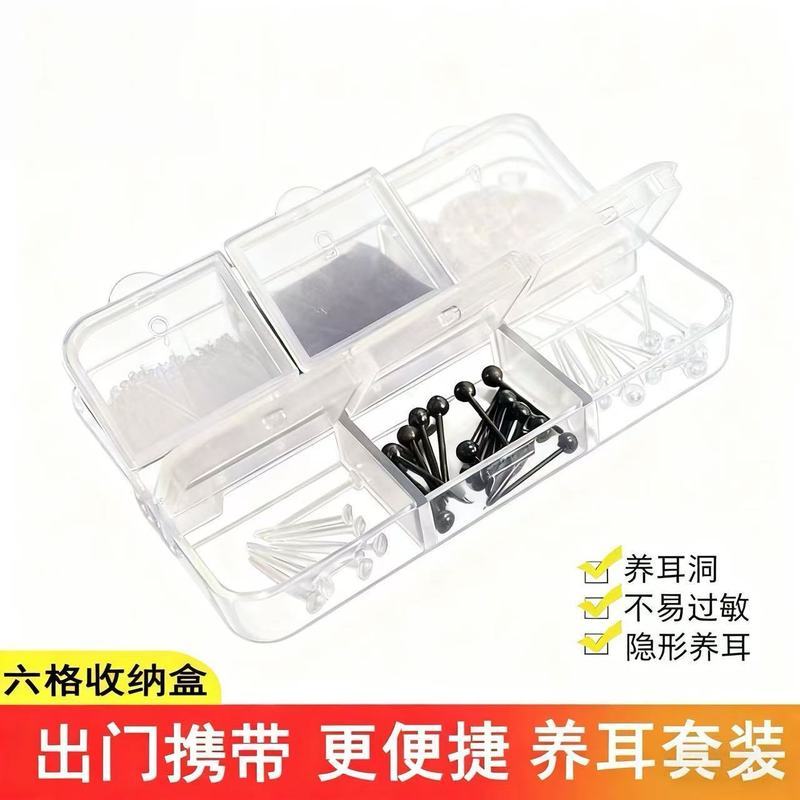 树脂* 耳棒女适合养新耳洞隐形防堵塑料耳针学生耳钉透明耳消炎棒Ear Sticks, Ear Holes, Ear Studs, Gentle Sleeping, Non Removable, Ant