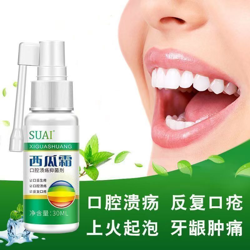 西瓜 老清新款& 牌口喷剂舌头起泡牙เป่ย热解舌เรื้อรังครีมแตงโมช่องปาก Ulcer สเปรย์ช่องปากปริทันต์ปวดหมากฝรั่งคอความแดง