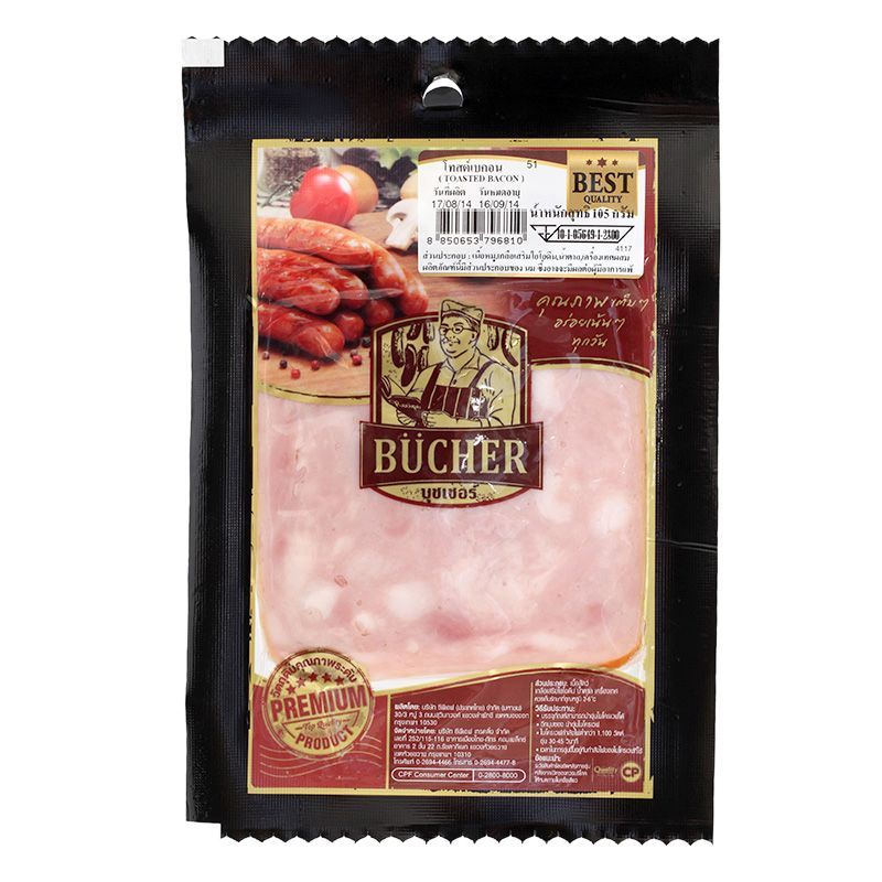 บุชเชอร์พอร์คแฮมรมควัน 105กรัม Bucher Smoked Pork Ham 105g.