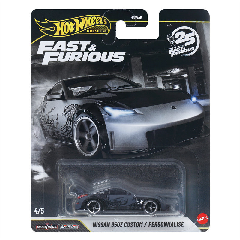 Hot Wheels HNW46 Speed Passion NISSAN NISSAN 350Z Sports Car hotwheels