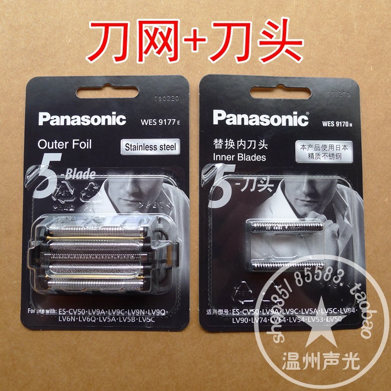 Panasonic Razor ES9036 Blade Net ES-LV9A/LV9B/LV7A/LV5B/LV96/LV9C Blade