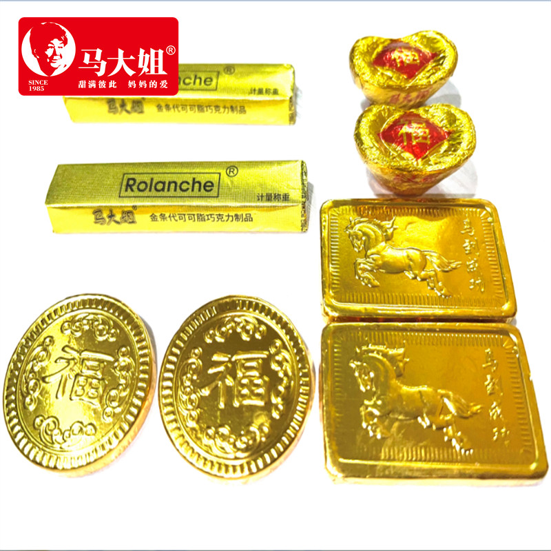 Sister Ma Gold Coin Chocolate 500g Gold Bar Ingot BMW to Success Cocoa Butter Wedding Candy สินค้าปี