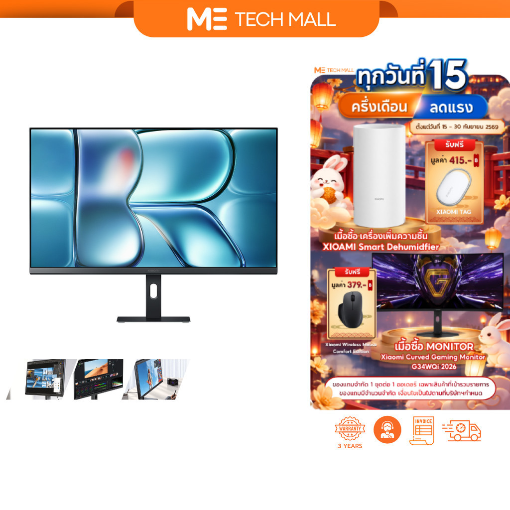 Xiaomi 2K Monitor A27Qi 2026 จอคอม | จอแสดงผล IPS ขนาด 27 นิ้ว | ความสว่าง 300 nits | อัตรารีเฟรช 12
