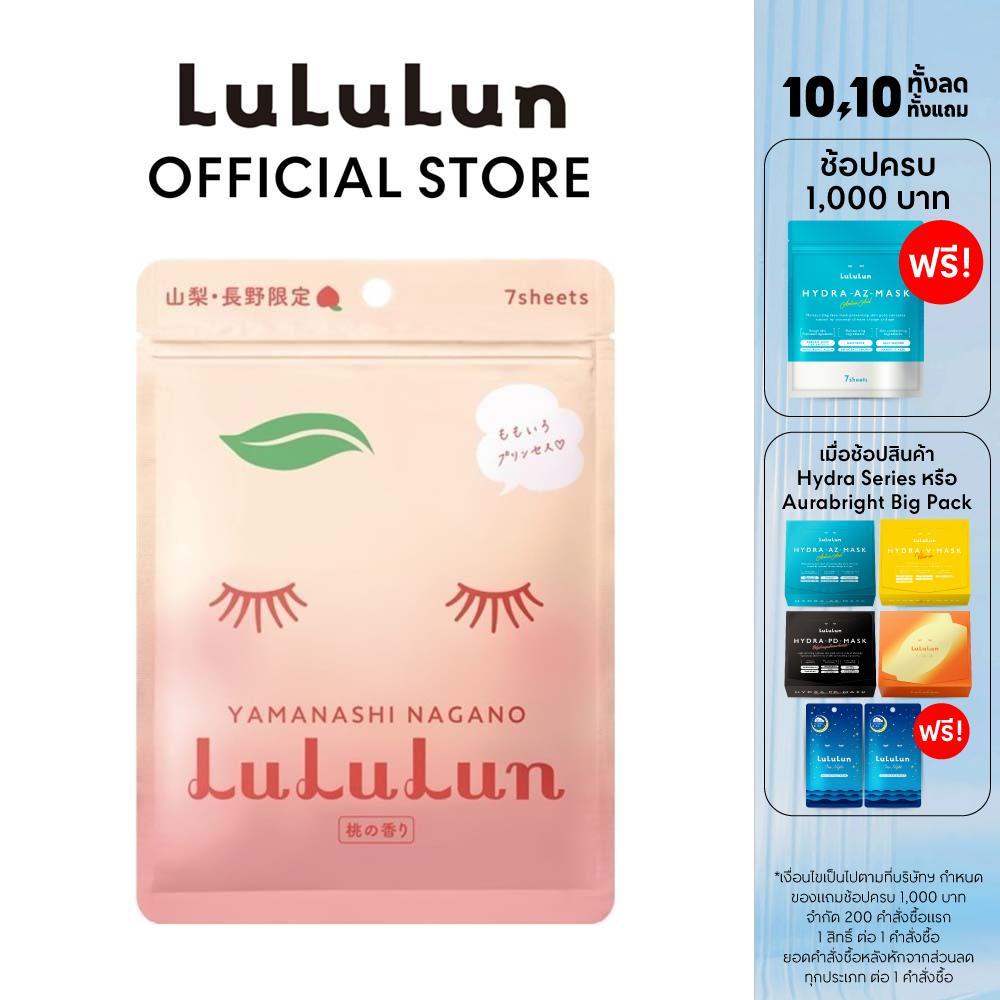 LuLuLun ماسك Premium Yamanashi Peach ‏(7 أوراق)