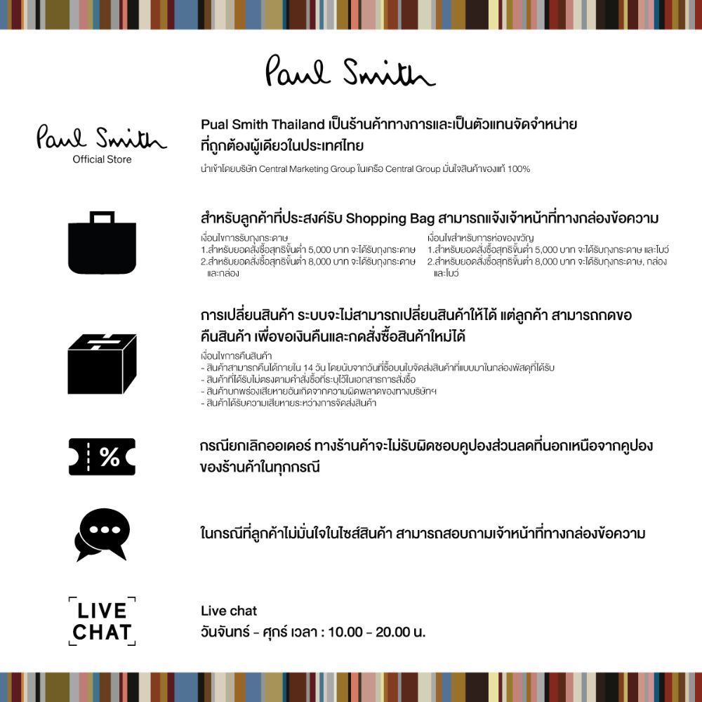 Paul Smith سوار M1A-BRAC-TFLAT متعدد الألوان — صورة 4
