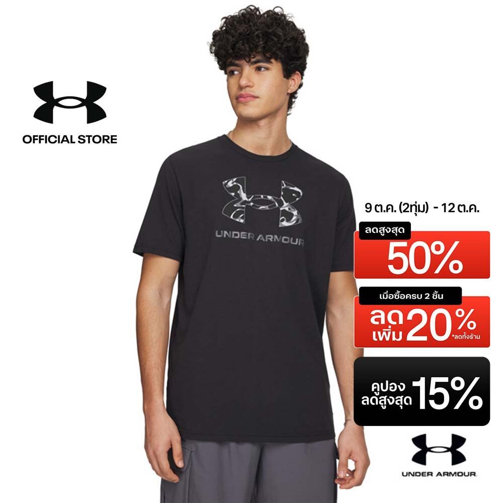 Under Armour UA Big Logo Print Fill Men's Short Sleeve
