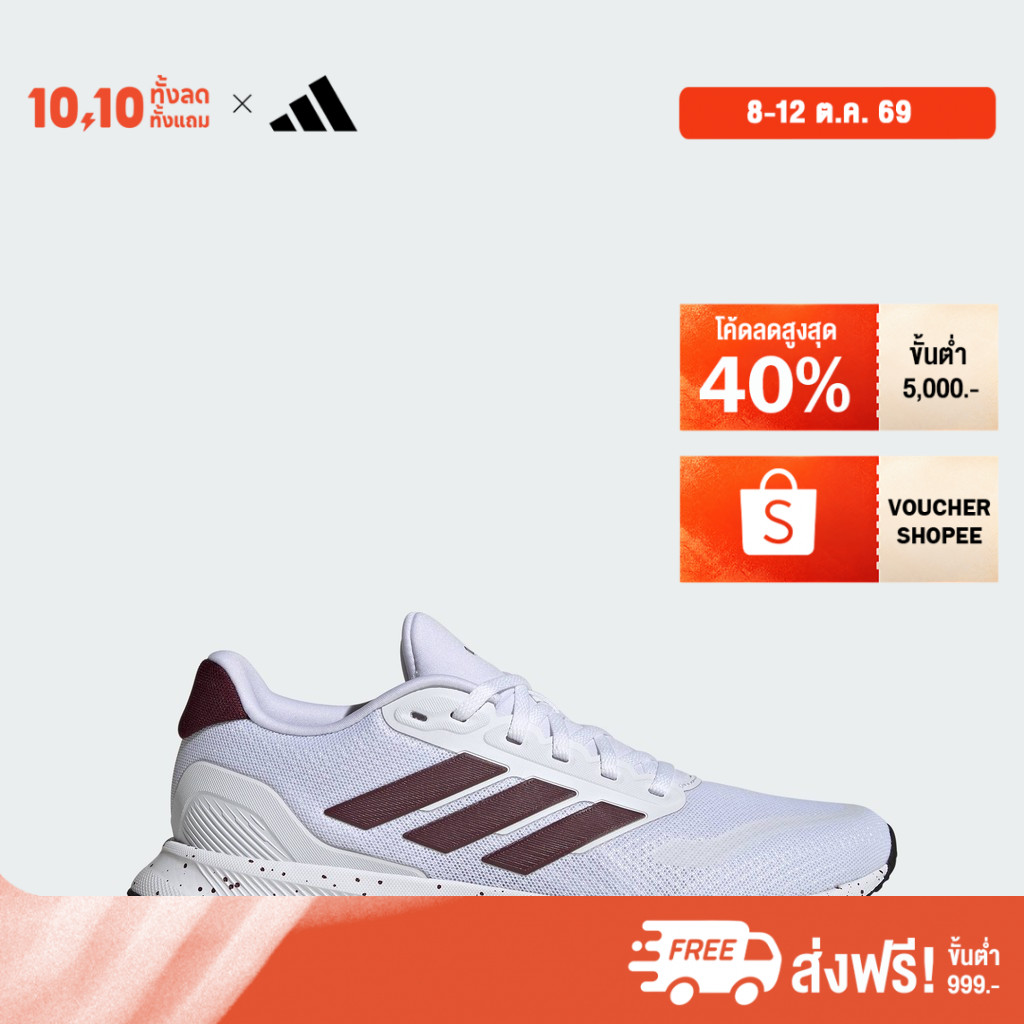 أديداس حذاء جري Runfalcon 5 ـ نسائي أبيض — صورة 2
