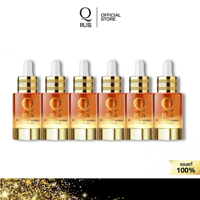 [โปรเซรั่ม 5 แถม 1 ขวด] Qruss Premium Serum คิวรัสส์ เซรั่ม 30 ml สูตรใหม่ ลด ฝ้า กระ จุดด่างดำ ลดเล