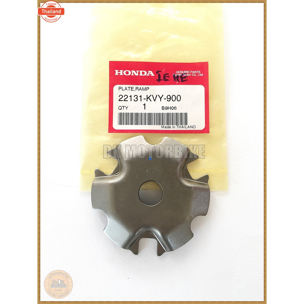 ปะกัครอเม็ดตุ้มน้ำหนัก / แผ่นโค้ง genuine HONDA SCOOPY-i ตัวแรก ไฟเลี้ยวแยก ไฟเลี้ยวที่แฮนด์ 22131-K