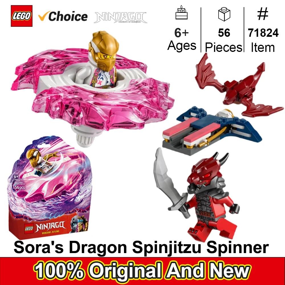 LEGO 71824 NINJAGO Soras Dragon Spinjitzu Spinner - Spinning Blade Battle Building ของเล่นสําหรับเด็