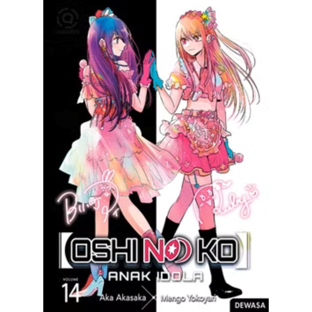 RBS การ์ตูน AKASHA : OSHI NO KO: CHILDREN OF IDOL 14 - AKA AKASAKA/MENGO YOKOYARI