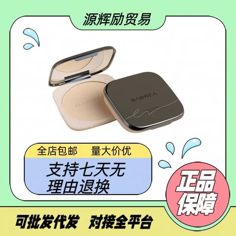 Barbella เค้ก Fixing แต่งหน้าควบคุมน้ํามันยาวนานคอนซีลเลอร์ Brightening Skin Tone ผิวมันผิวแห้ง Non-