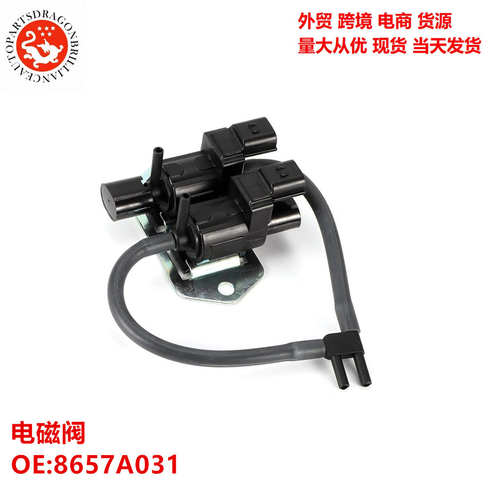 คลังสินค้าพร้อมเหมาะสําหรับโซลินอยด์วาล์วรถยนต์ Mitsubishi 8657A031 8657A065 8657A141 MN168516
