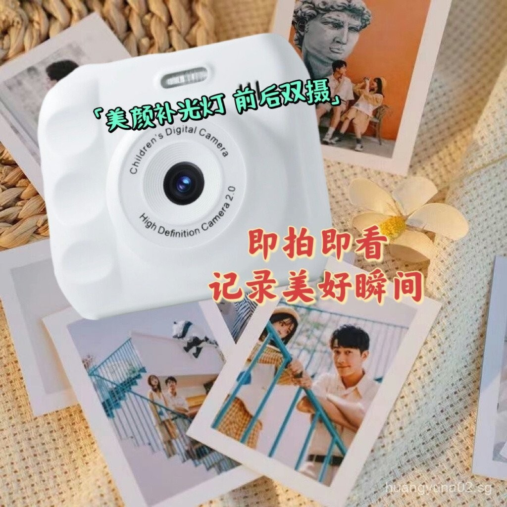 กล้องคู่ความละเอียดสูง 5000W กล้องดิจิตอลน่ารัก tant Photo Campus Student Photo Transfer ไปยังกล้องโ