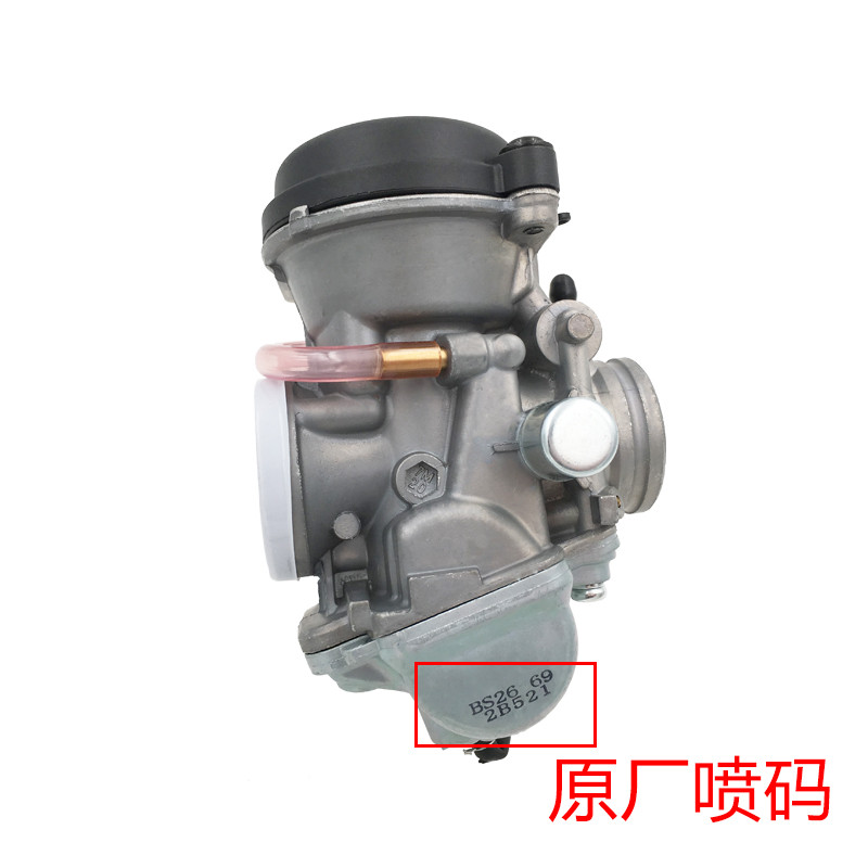 เหมาะสําหรับ Suzuki King Diamond Leopard HJ125K-2 GX125 GS125 Sharp EN125-A/2A/3A คาร์บูเรเตอร์