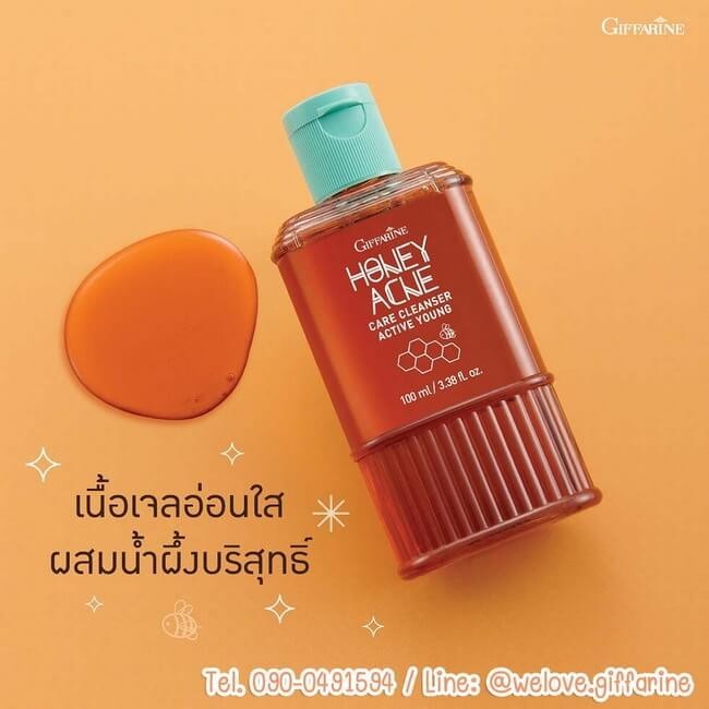 เจลล้างหน้าน้ำผึ้ง กิฟฟารีน แอคทีฟ ยัง ฮันนี่ แอคเน่ คลีนเซอร์ ลดสิว กระชับรูขุมขน เติมความชุ่มชื้น ราคา ถูกที่สุด ดีลบีเคเค แกลเลอรีภาพที่ 2