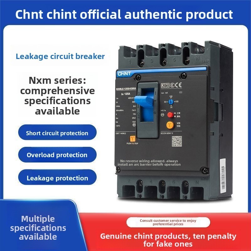 Chint NXMLE Leakage Protection Device High Power Household Leakage Protection Three-phase Four-wire