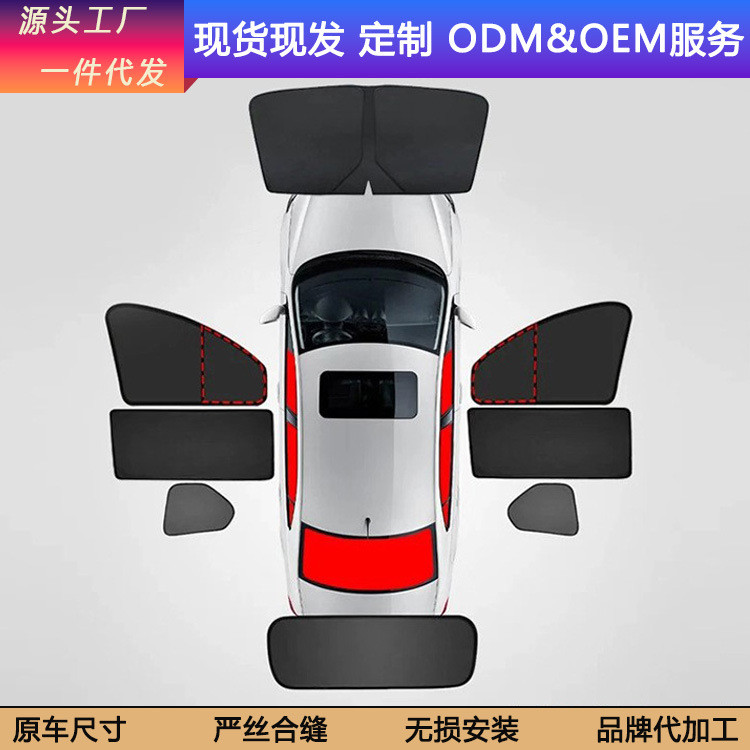 เหมาะสําหรับ BMW i3/3 Series X5L/iX1/iX3/5 Series X6/7 Series X1/X3/X7/X2/ix ม่านบังแดดหน้าต่าง