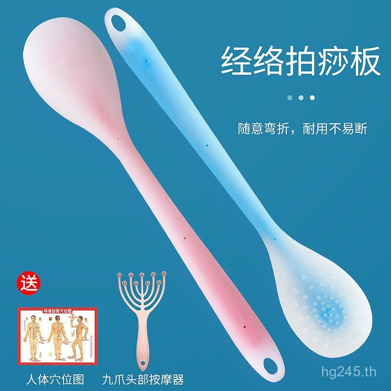 Meridian นวดไหล่คอ Mega ขา Slap Stick Slap Board ซิลิโคน Mega Fitness ค้อนกลับ Slap Beat สุขภาพ 83R8