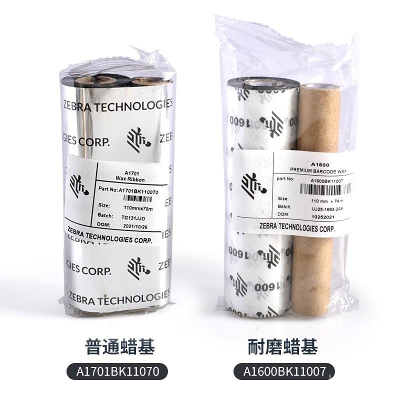 ZD888t 6BVQGK888T 820420T GT800GK430 บาร์โค้ดการพิมพ์ CN/IKBW