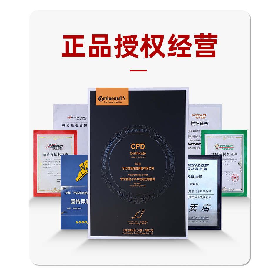 LATITUDE TOUR LATITUDE TOUR ยางมิชลิน P265/60R18 109T ปรับให้เข้ากับ Big Chenoki