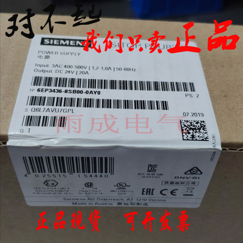 แหล่งจ่ายไฟ Siemens 6EP3337-8SB00-0AY0 แหล่งจ่ายไฟ 6EP3437-8SB00-0AY0/40A