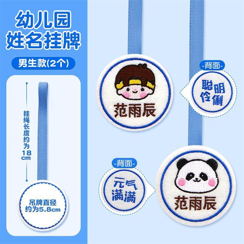 แท็กโลโก้โลโก้โลโก้โลโก้ปกคําคําเลื่อนปกโลโก้โลโก้โรงเรียนเด็กผู้เขียนเตรียมเตรียมเตรียมการจัดส่งชื่