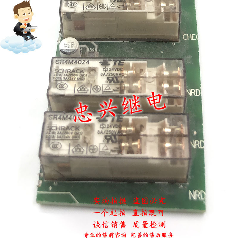 泰迪电器SCHACK SR4M4024 24VDC 8A 10脚 DC24 24V SR4M4024