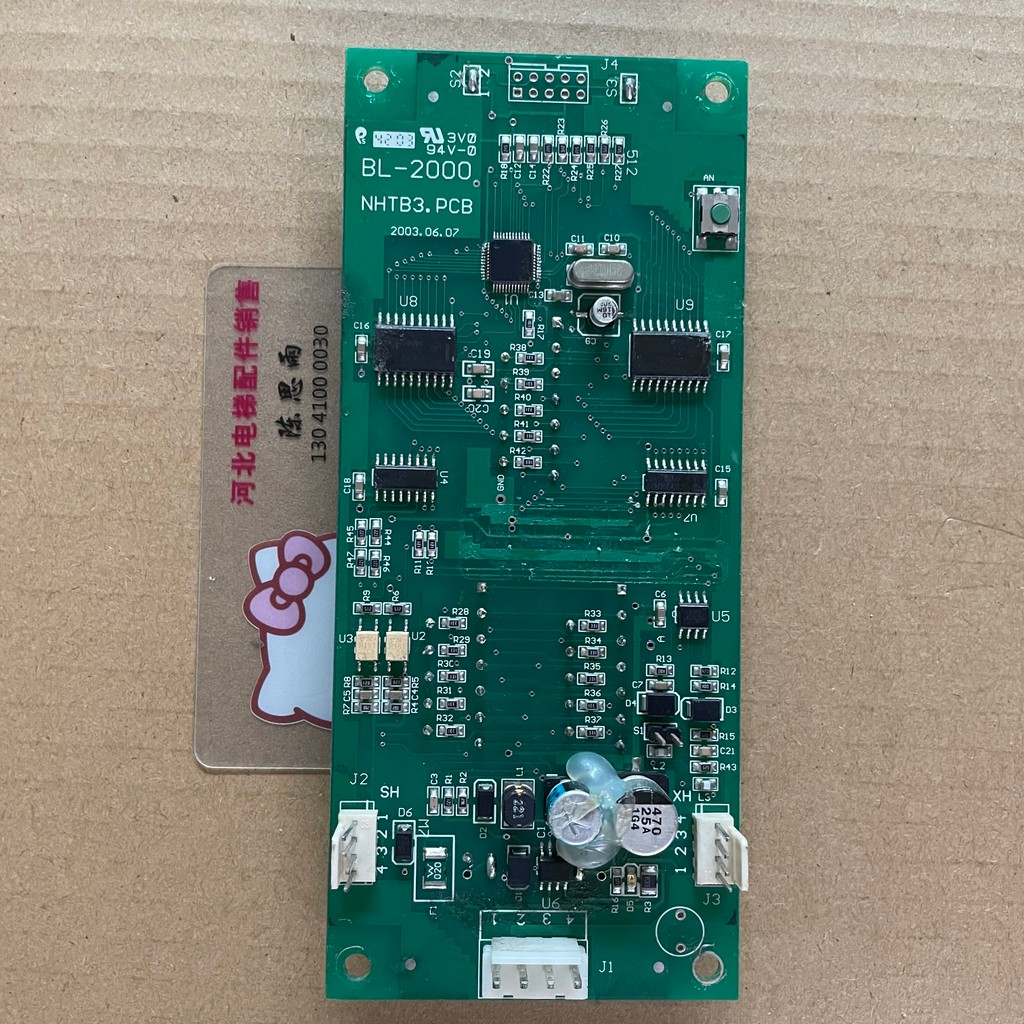 Shenyang Blue Light Chokerด้านนอก FR/BL2000-HAH-A3/A4/A4.0/A6/A8/M1.1/M1/M2.1/M3