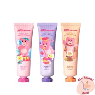 Jabs x BELLYGOM Hand Cream แจ๊บส์ ครีมทามือ มีกลิ่นหอมสดชื่น…