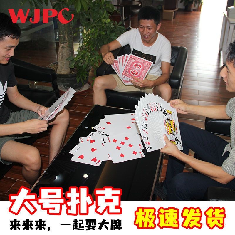 Hot Sale#Giant Internet Celebrity Playing Cards, Extra Large Playing Cards, Creative Big Cards, Over