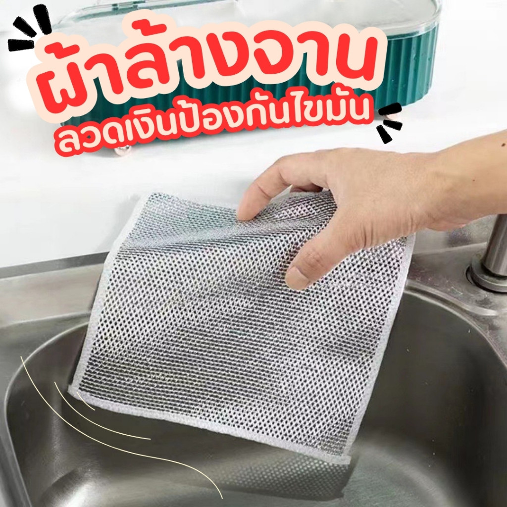 แปรงล้างจาน แปรงขัดกะทะ แปรงขัดหม้อ ฟองน้ำล้างจาน ขัดหม้อ ฝอยขัดหม้อมีที่กดน้ำยา แปรงอเนกประสงค์ ฝอยขัดหม้อสแตนเลส - รูปที่ 7