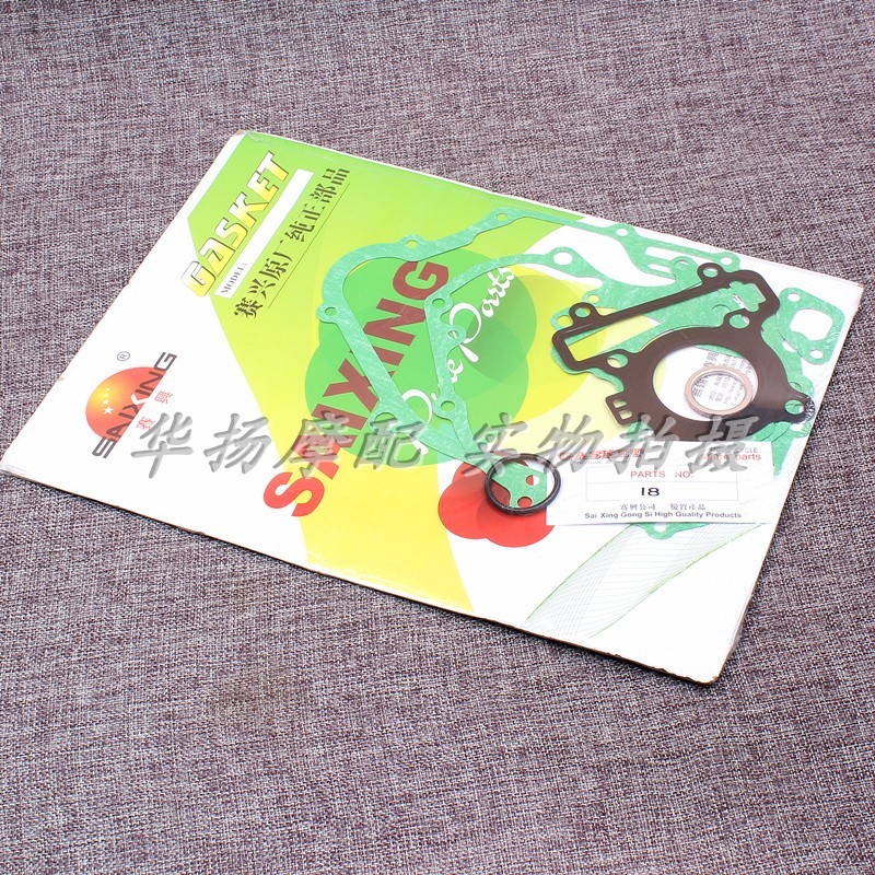 เหมาะสําหรับ Yamaha JYM110-2-B i8 U8 Full Car Mat เครื่องยนต์ Overhaul Mat ซ้ายขวากล่องคลัทช์ Mat