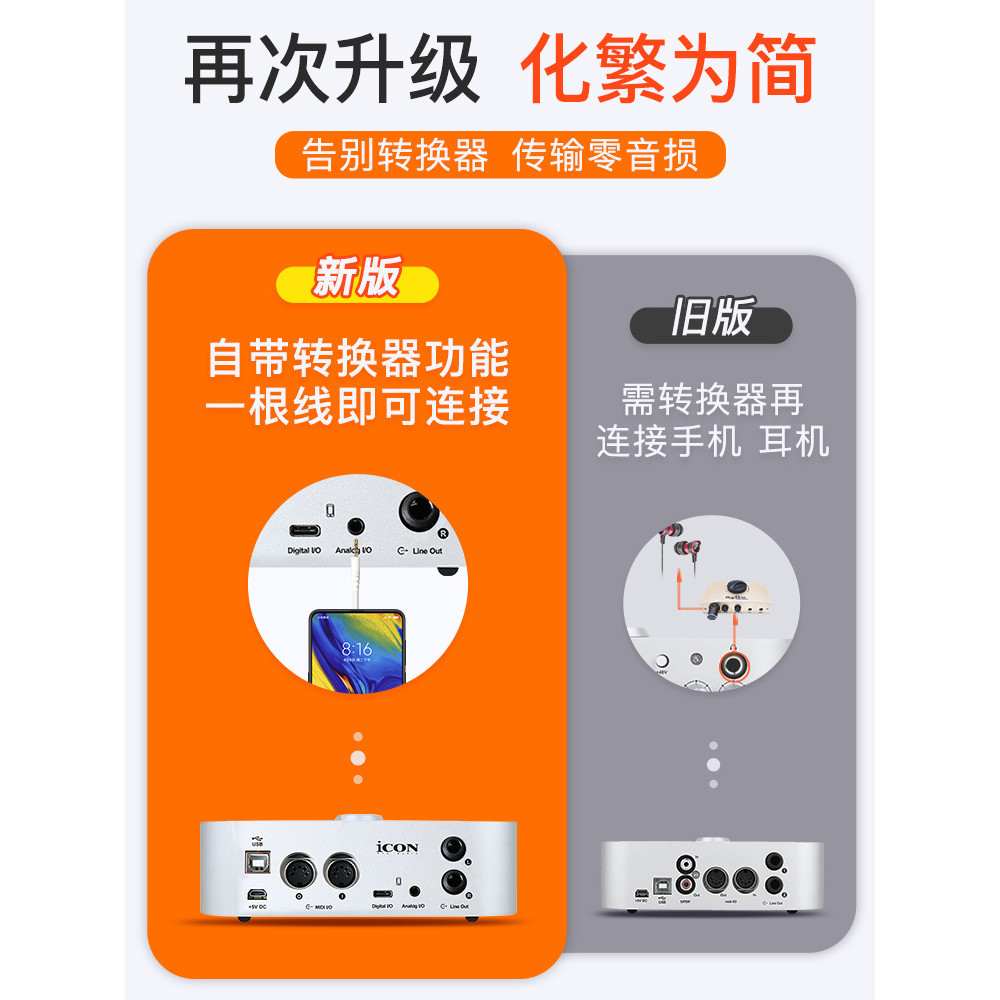 ICON/ICON CUBE 4nano dyna 5th Generation การ์ดเสียงภายนอกการบันทึก K Song Live Mobile Computer Unive