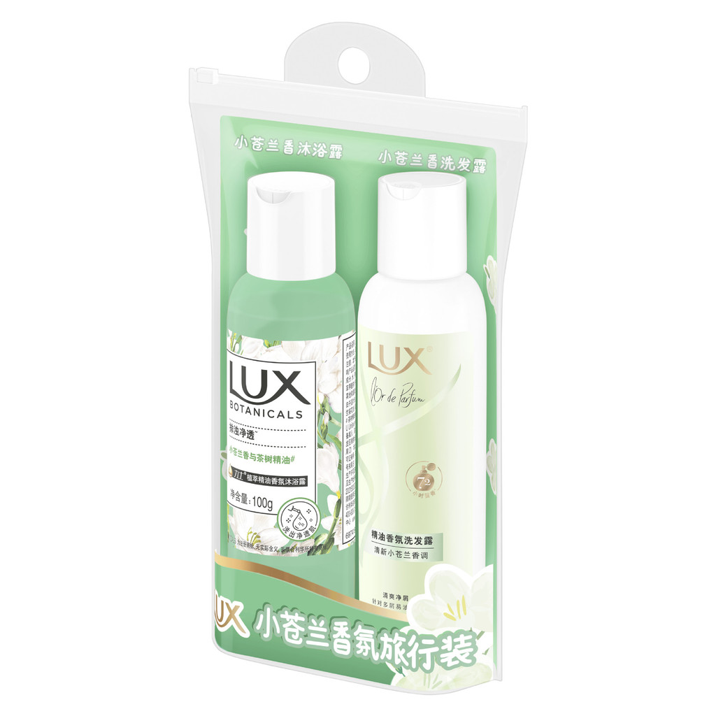 Power Shampoo เจลอาบน้ํา 100+100G Freesia Fragrance Travel Pack Sub-Bottle Portable Pack 25.9.23