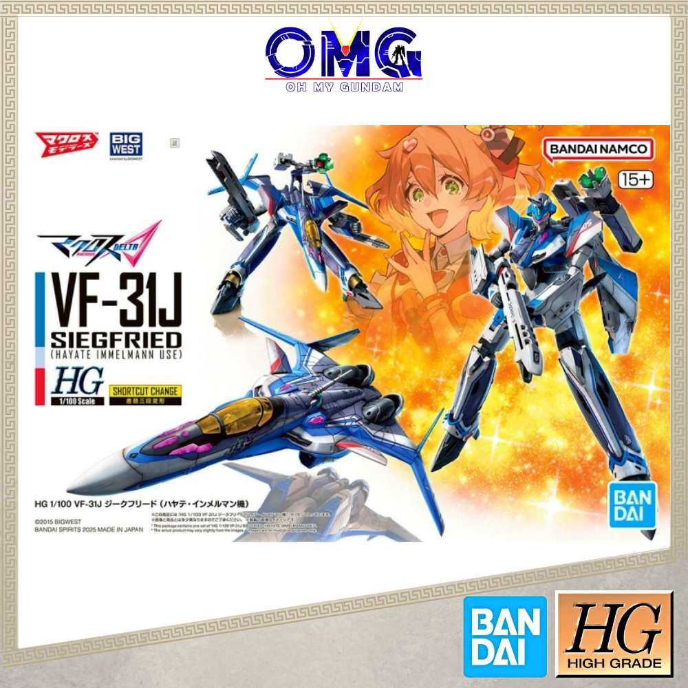 Bandai HG 1/100 VF-31J Siegfried (Hayate Immelmann Use) 68696 Macross Model HG Siegfried Hayate OMG