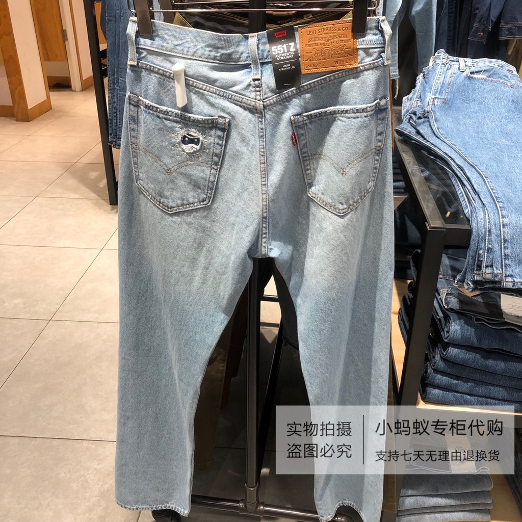 Levis Levis Levis 2021 New Style Mens 551z กางเกงยีนส์แพทช์ปักตรงขนาดเล็ก 24767-0009