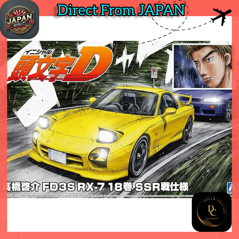 Aoshima Bunka Kyozai Co., Ltd. Initial D No. 18 Takahashi Keisuke FD3S RX-7 Volume 18 SSR Battle Spe