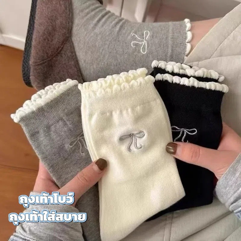 ถุงเท้ากลางข้อผู้หญิงลายโบว์  ดีเทลน่ารักเหมาะกับทุกโอกาส