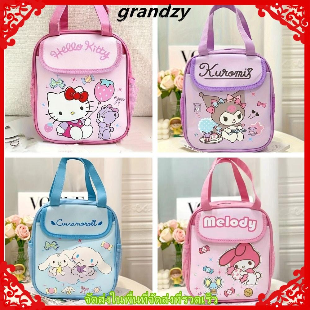 GRANDZY กระเป๋าเก็บความร้อนฉนวน, การ์ตูนน่ารักซิปปิดถุงอาหารกลางวัน, Hello Kitty Kuromi Cinnamoroll ถุงเก็บกันน้ํา Cooler กล่องอุ่น