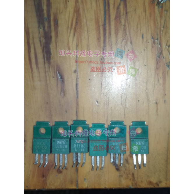 Original Word Original Foot 2SB1100 2SD1591 B1100 D1591 Darlington Pairing Tube หนึ่งคู่ 3 หยวน