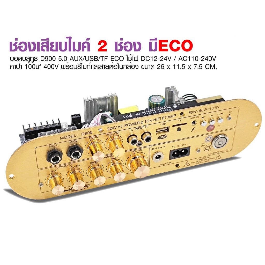 รูปภาพ 8