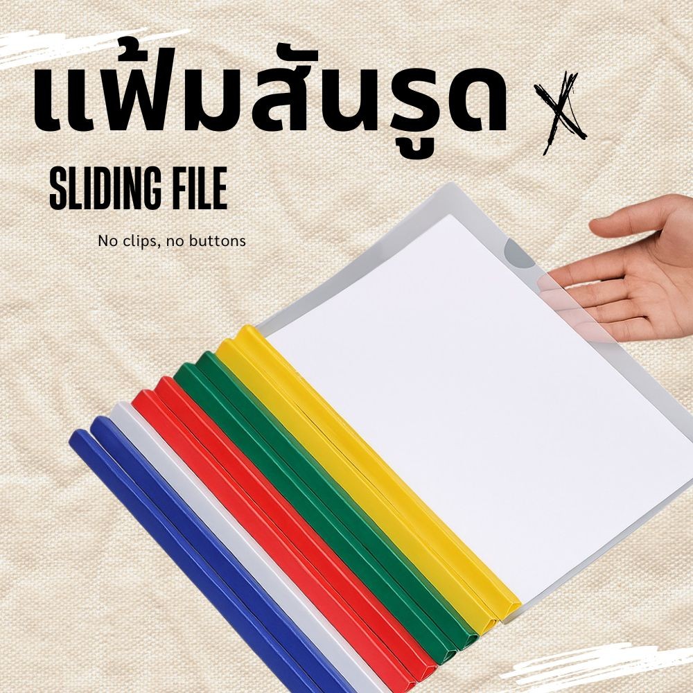 แฟ้มพลาสติกใส่เอกสาร A4 แบบสามเหลี่ยม และแบบหยดน้ำ เลือกสีได้ สำหรับนักเรียน ออฟฟิศ
