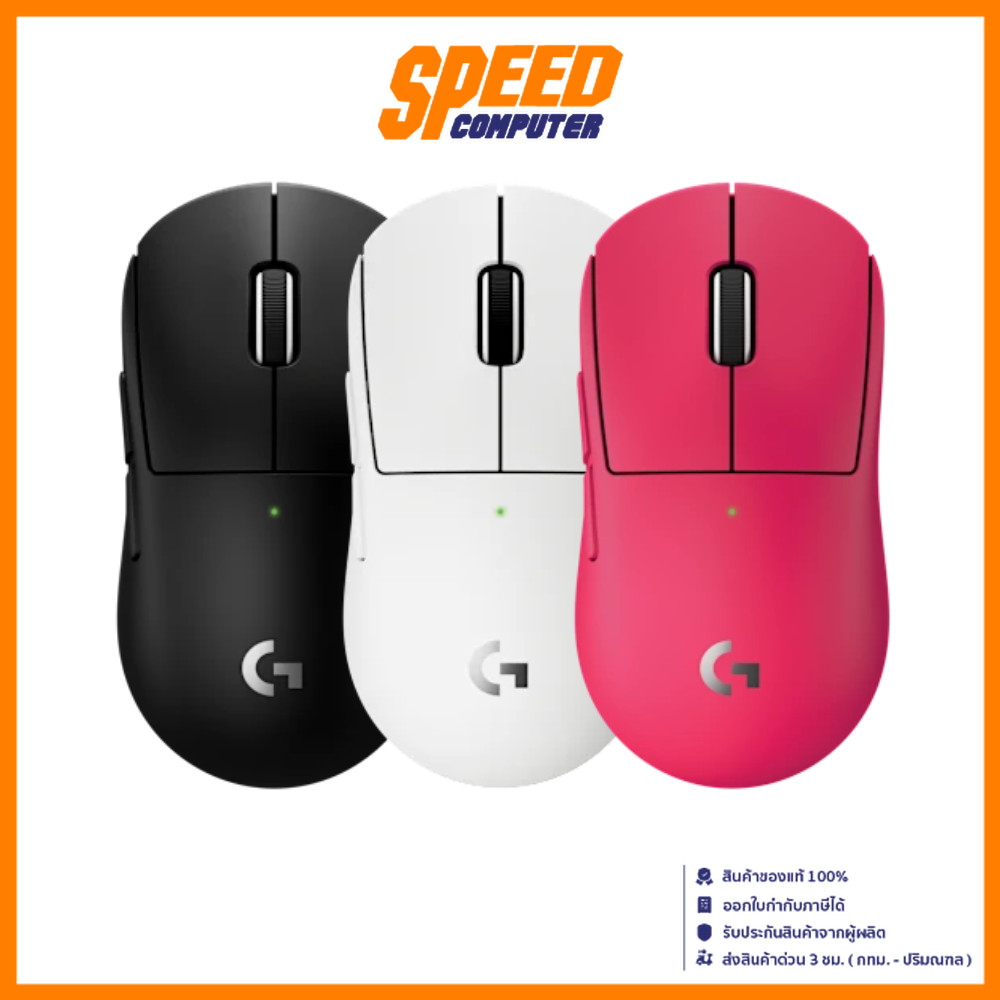 LOGITECH G Pro X Superlight 2C | Lightspeed Hero 2 Gaming Sensor (Black/White/Pink) | Mouse (เมาส์) 