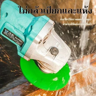 ATH 🛠 ">NO1123" 3 PCS ใบมีดเจียร สเตนเลส 4 นิ้ว ล้อเจียร ล้อเจียรมุม ใบมีดตัดโลหะ ล้อเจียรเรซิ่น 800# 1000# 1200#
