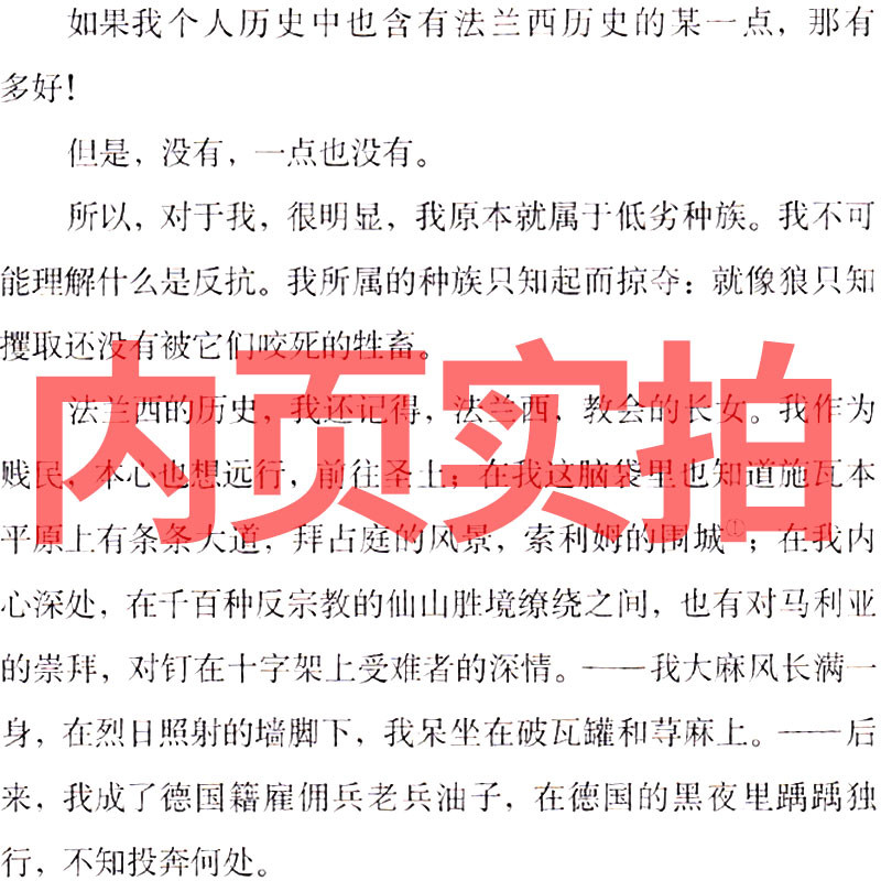 Lambo คอลเลกชันภาพวาดสีสันสดใส Lambo Prose Poems Complete Works Poem Collection Hell Season Lambo Wo