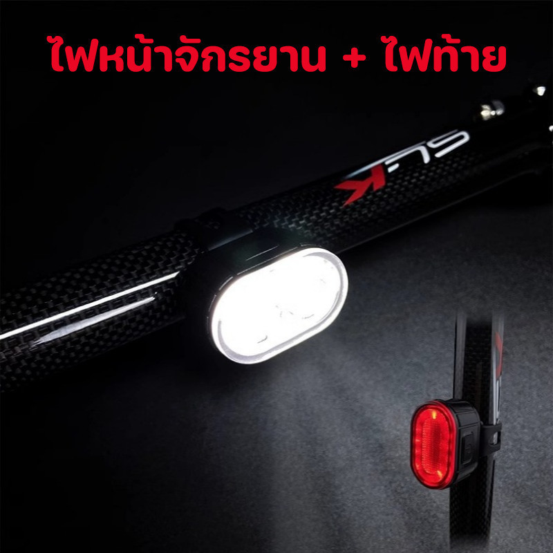 CODไฟหน้าและหลังจักรยาน LED ไฟท้ายจักรยาน ชาร์จ USB กันน้ํา ไฟเตือนความปลอดภัย อุปกรณ์เสริมจักรยาน - รูปที่ 6