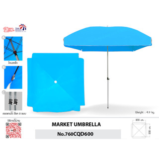 Leo ร่มสนาม สำหรับแม่ค้า,ขายของ,ร้านกาแฟ,โรงแรม ทรงสี่เหลี่ย…