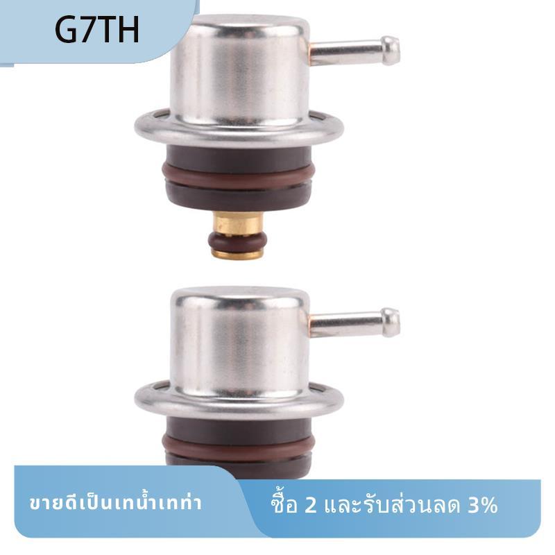 2X ใหม่ตัวควบคุมความดันสําหรับ - E34 E36 323 325 328 525 528 530 540 740 750 840Ci 850Ci M3 X5 Z3 02